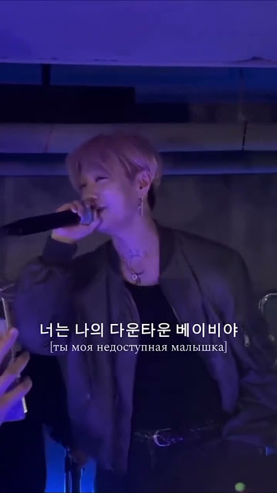 Bloo Downtown Baby #newsong #music #new