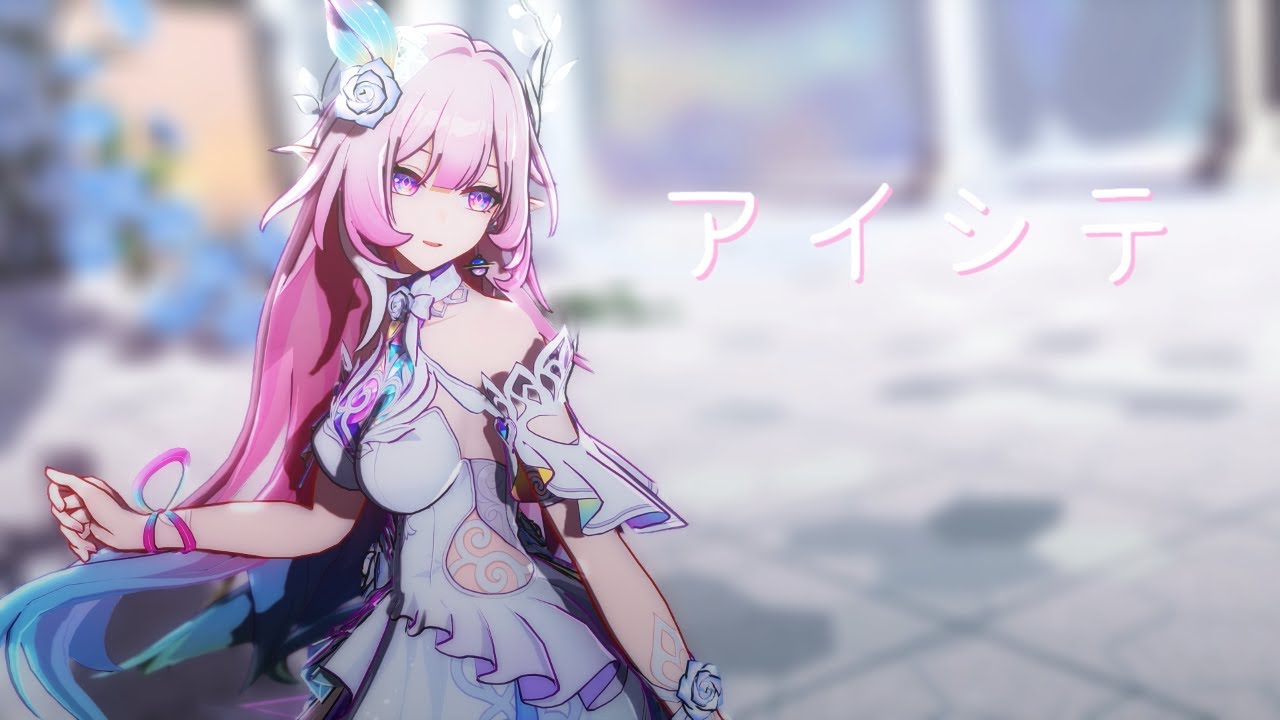 【崩壊スターレイル/honkaistarrail MMD】アイシテ【キュレネ/Cyrene】