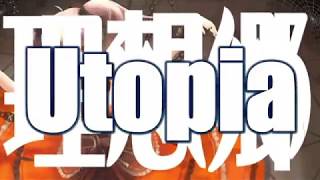 Madam Merry-Go-Round