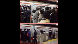 【緊急事態宣言】東京メトロ丸ノ内線池袋駅（2020年2月・4月の混雑比較）