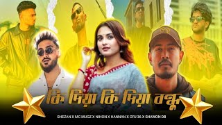 Ki Diya Ki Diya Bondhu - MC MUGZ X SHEZAN X HANNAN X NIHON X CFU 36 X SHAWON DB | BANGLA RAP REMIX