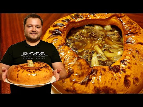 МЯСО в ТЫКВЕ. Вкусно и полезно. Запеченная тыква с мясом. Рецепты из тыквы.