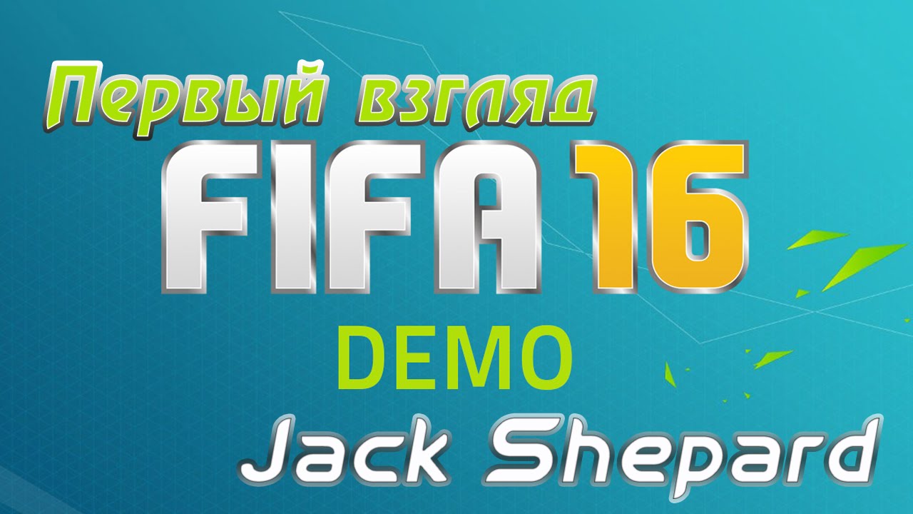 16 demo. FIFA 16 Demo.