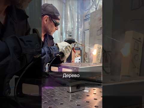 Что может ЛАЗЕР