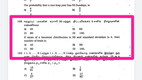Tnpsc Statistical Exam | Previous Year Question Paper 2010 | Part 04