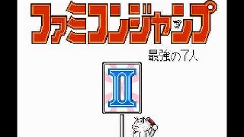 Famicom Jump II - Saikyou no 7-nin (NES) Music - Jotaro Kujo