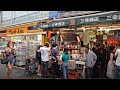 Tokyo's Pub Street at Ueno Ameyoko