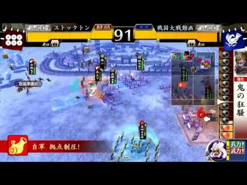 戦国大戦・鬼仁破鳳vs孫六６枚