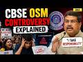 CBSE Class 12 Result: Dharmendra Pradhan Addresses CBSE OSM Controversy, Takes Reponsibility