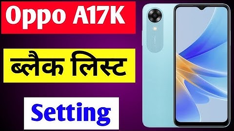 Oppo a17k Blacklist Setting | Oppo a17k me number block unblock kaise kare