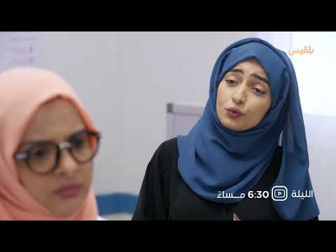 تشاهدون الليلة في الحلقة العاشرة من مسلسل طريق إجباري