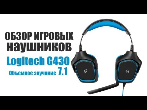 Распаковка и обзор игровых наушников Logitech G430