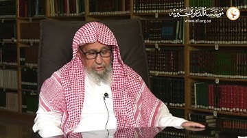 الشيخ صالح الفوزان _ ما يستفاد من الآية _ يا أيها الذين آمنوا اتقوا الله وكونوا مع الصادقين