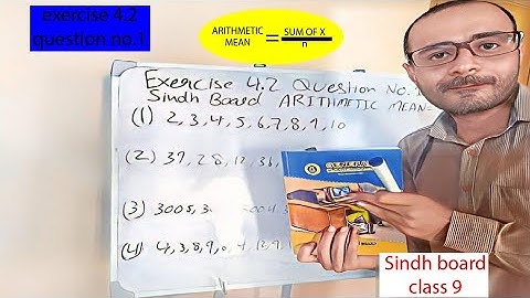 Arithmetic Mean | exercise 4.2 question no.1 statistics class 9 sindh board | #statistics #viral