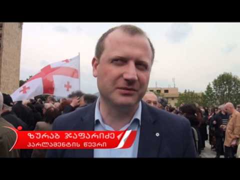 ზურაბ ჯაფარიძე აქციაზე არა კოლაბორაციონიზმს