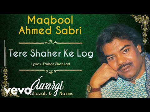 Tere Shaher Ke Log - Awargi | Maqbool Ahmed Sabri | Official Audio Song