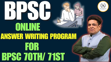 BPSC Online Answer Writing Program For BPSC 70th/ 71st  #bpsc #mainsanswerwriting #70thbpsc