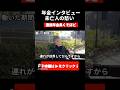 【年金いくら？】遺族年金の現実。あの人の額は勘定に入れない… #年金の現実 #年金 #年金トーク