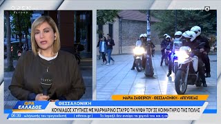 Θεσσαλονίκη: Κουνιάδος χτύπησε με μαρμάρινο σταυρό τη νύφη του σε κοιμητήριο | Ethnos