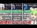 【セール開催中！】AE Juice公式が選ぶ！絶対使うべきプリセットを紹介【After Effects】