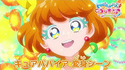 プリキュア公式youtubeチャンネル Youtube