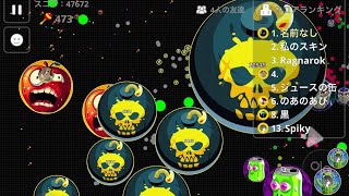 【agar.io mobile】リハビリ.io！