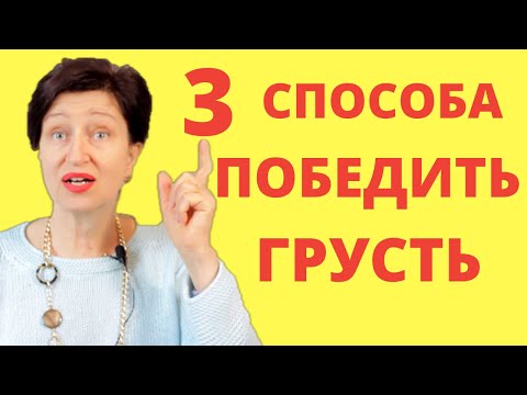 Видео: Ако не можете да простите на някого - вижте къде не сте простили на себе си