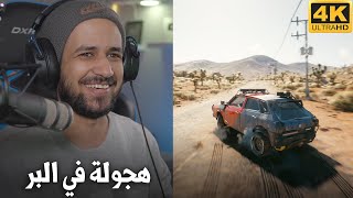 Cyberpunk 2077 |  اهجول في عالم سايبربنك