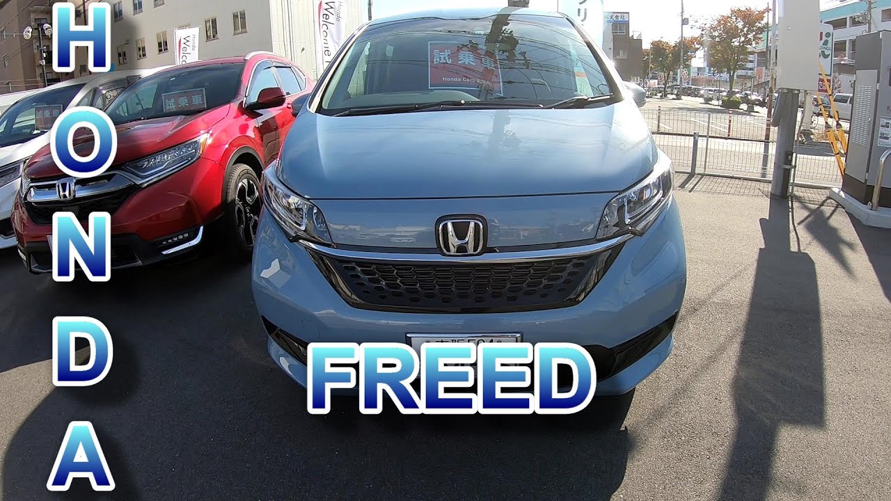 New Freed Honda フリード G Honda Sensingシーグラスブルーパール Youtube