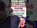 CSIR-NET July 2026 | Complete Paper Analysis + Expected Cutoff | By GP Sir