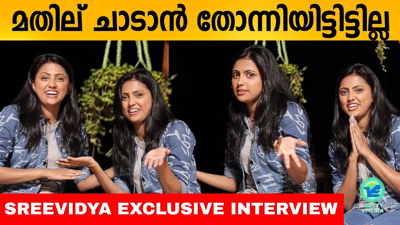 Sreevidya Mullachery Exclusive Interview | Star Magic | Escape Movie Experience | Variety Media