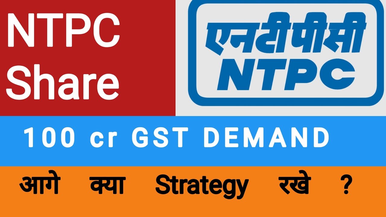 NTPC Share Latest News NTPC Latest Strategy NTPC Price Analysis NTPC Share Latest News NTPC Latest Strategy NTPC Price Analysis
