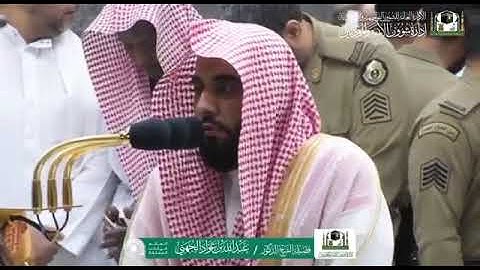 سورة المنافقين  صلاة العشاء في الحرم المكي الشريف