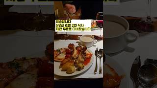 죄송합니다. 프리미엄카드로 또 다녀왔습니다.