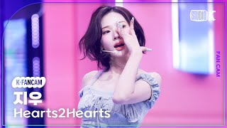 Download Lagu [K-Fancam] 하츠투하츠 지우 직캠 'FOCUS' (Hearts2Hearts JIWOO Fancam) @뮤직뱅크(Music Bank) 251024 MP3