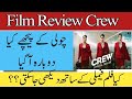 Film review crew  tabu  kareena kapoor  kriti sanon  choli ke peeche crew songs crew business
