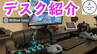 【部屋紹介】環境激変！新ゲーミングデスクとAIRBUSコントローラーを紹介します！