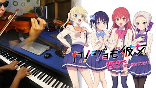 Pinky Hook (Kanojo mo Kanojo カノジョも彼女 ED) violin and piano instrumental cover