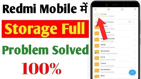 Xiaomi Mi Storage Full Problem | How to Empty Storage in Redmi