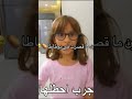 يا ياسطوحي روحي يا سطوحي تعال يا سطوحي 