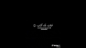سورة الفاتحة بصوت هادئ ومريح❤❤❤🖤