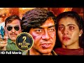 पहले में एक बेहेन खो चूका हूँ लेकिन अब.... | Ajay Devgan, Kajol, Amrish Puri | Gundaraj Movie