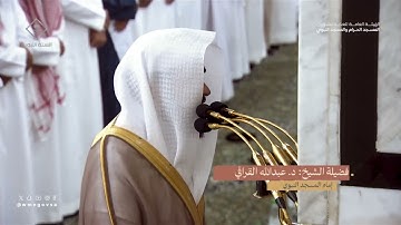 صلاة التراويح للشيخ عبدالله القرافي ليلة 19 رمضان 1445هـ من سورة النحل (56-119)