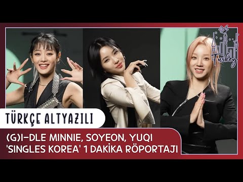 [Türkçe Altyazılı] (G)I-DLE Minnie, Soyeon, Yuqi | 1 Dakika Röportajı | SINGLES KOREA
