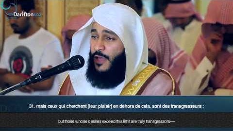 70.Sourate Al Maarij (Les voies d'ascension) Abdel Rahman Al 'Ossi  سورة المعارج  عبدالرحمن العوسي