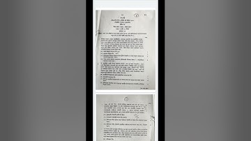 উন্মুক্ত এইচএসসি পৌরনীতি ও সুশাসন ২য় পত্র প্রশ্ন,BOU HSC Civics 2nd Paper question,বাউবি এইচএসসি