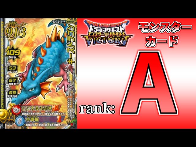 ドラゴン　キースドラゴン　ダースドラゴン ダースドラゴン | DRAGON QUEST Wiki | Fandom