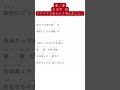 15歳 鬼ノ宴 アカペラで歌わせて頂きました｡