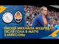 Емоції Михайла Мудрика після гола Аяксу: Приємно грати з таким суперником на такому стадіоні