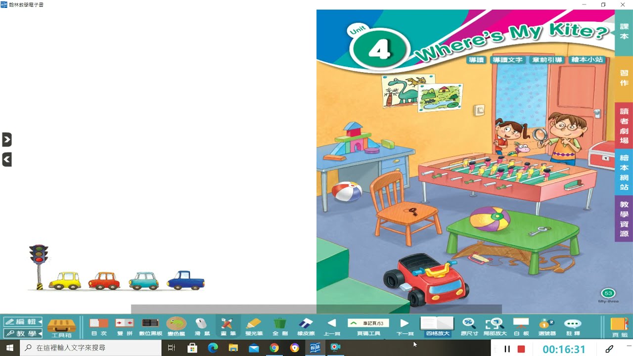 6年級英語dino 4 Part 1 Youtube